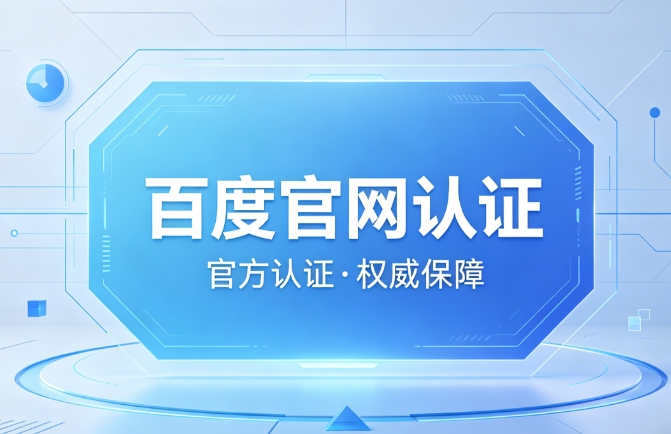 吉彩APP下载安装平台